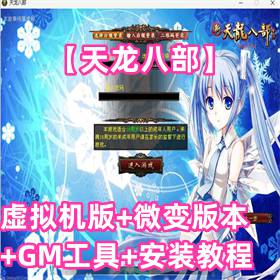 ˲+΢汾+GM+װ̳