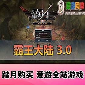 ƷΡ½V3.0޸̳Ƶ̳GMˢȯƷ