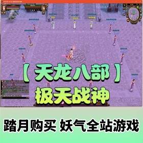 �������˲���Ϸ����ˡ�֮����ս����������ս��˵������ᱦ�+GM����+��Ƶ�̳�