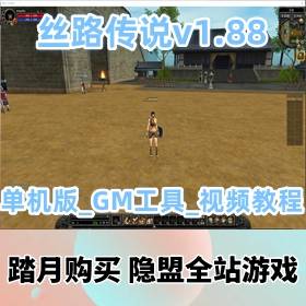 ˿·˵ϷˡؾƷv1.88ɰ汾vmε_GM_Ƶ̳