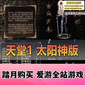 ������1��Ϸ����ˡ�̫����� ����GM�������� �ɷ���Ʒ���ߵ����ȼ� �����һ����..