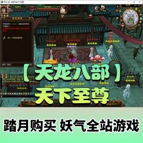 �������˲���Ϸ����ˡ���������һ����+ȫ�Զ�������+GM����+��Ƶ��ϸ��̳�