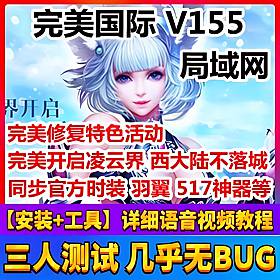 ̤V155εһ ½ƽʱװ