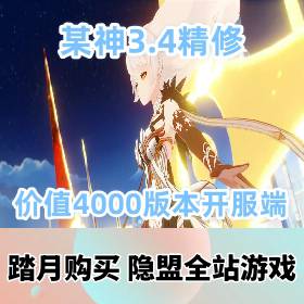 ĳ3.4ε桿ֵ4000İ汾+׿+PCͻ+GM̨+޸SDK+...