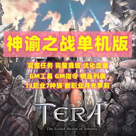 3DTERA֮սGMˢƷװǮֵ