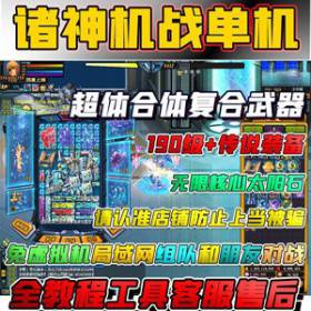 ս棬190սһ ˵װ