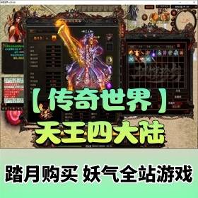 ������������Ϸ����ˡ������Ĵ�½һ����+�Ǻ�����+ȫ��ʰȡ+�Զ�����+�Ĵ�½+�����