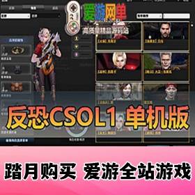 ־Ӣ1CSOL1ȫģʽܻȫƷ