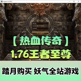 ������һ������Ϸ��1.76��������ר���������޵���ְҵ���ε�����+ESP���+��Ƶ�...