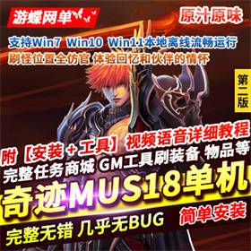 漣mus18P2-2ְҵӰʿ֩˹ɽɳĮ