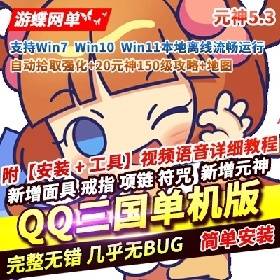 QQһϷԪε5.3Զʰȡǿ_20Ԫ150_ͼ