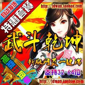 䶷ǬҳϷ 䶷Ǭ ʱħҳε һװ Ԫ