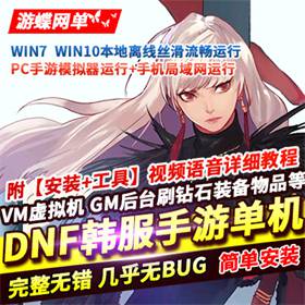DNF³ǵϡVMһ˵GM