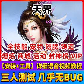 һ˵桿˸ȫϷVIPGM