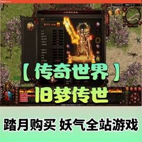 ����������������Ϸ�����δ��������+�Ǻ�����+�ͻ��˲���+��½��+��Ƶ��̳�