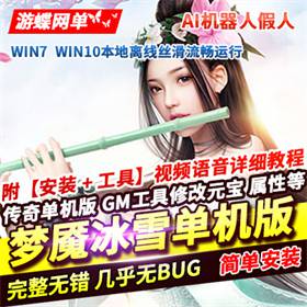 浥ħѩڶһ˴˫ְҵGM