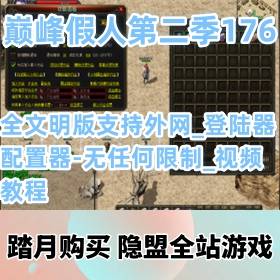 ۷˵ڶ176ְҵ+3СƷһϷȫ֧+½...