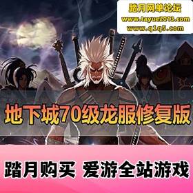 ��DNF���� ���³�70����2025 ���µ����� �����޸��� ��ҵ���� BUG �޸� ְҵƽ���Ż�