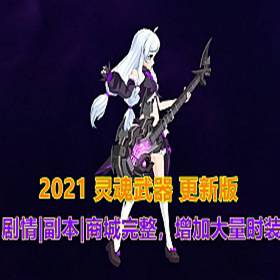 SoulWorker72ް浥һ