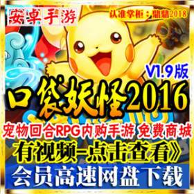 []ڴ2016V1.9غϰ׿ڹֻϷ̳