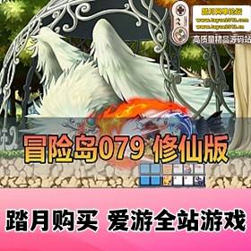 ðյ079ɰϷˡɫɳεGM̨