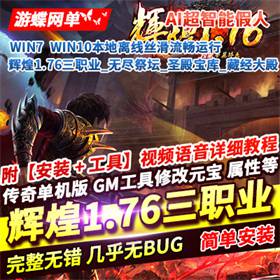 浥Ի1.76ְҵ޾̳ʥؾܼ