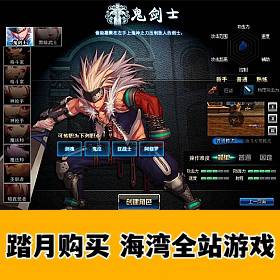 DNF起源95完善普雷仿官方全职业二觉女鬼剑剑宗一键端