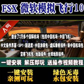 PC΢ģ浥ϷȫDLC޸+浵