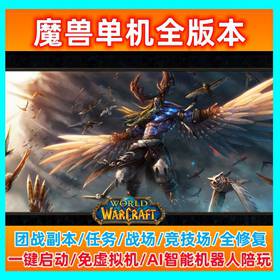 ȫ汾ħ޵80607090110120սAI˴gm