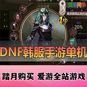 ײݡDNFΡ޸255ҳGM̨GMʼƵװѧ...