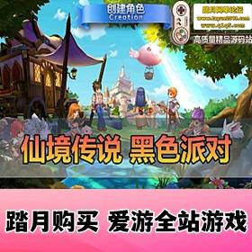 ɾ˵ε桿ROɫɶ޸ϷGM̨ɷװҵ