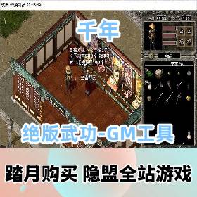ǧε桿һһ-ʹ2ͼ-书-GM