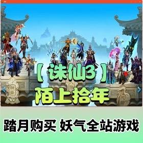 ������3������Ϸ��İ��ʰ��+ȫ�Զ�������+������̨+��ҳע��+GM����+��Ƶ��̳�