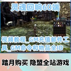 60һϷϡлVM+GMֵ߳ʼGMƷȫID