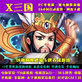 X һ Լ VM PCģ  
