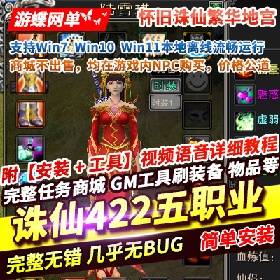 3Ϸ422ְҵعһBOSS150˫װԼǿGM