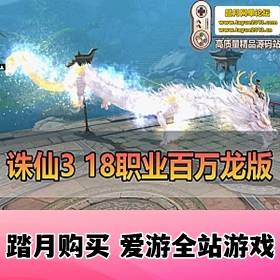 3Ϸ°һ18ְҵGM̨dubug+ֹ