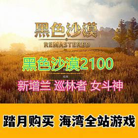 ɫɳĮ2100εڶ棬GM+