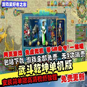 ���䶷Ǭ�����������һ����+GM����