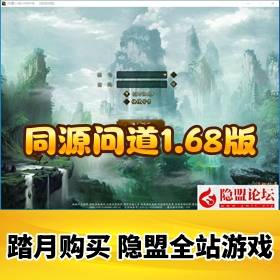 ��ͬԴ�ʵ�1.68��һ������Ϸ����������������ɫ���ɶ�VM���ε�������������+GM��...