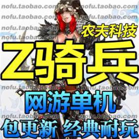Z  ε RaiderZ Z ְҵ ˢ