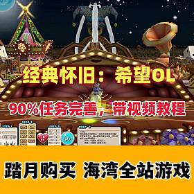 仳ϷϣOL+ʹƵĿǰ൱õİ汾