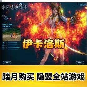 ��������˹���ε����桿VM���Ķ˿�ѱ��ѱ�����������������̳ǿ�ˢ��Ʒ+GM������Ʒ...