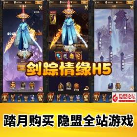 ��������ԵH5һ������Ϸ����������VM�����+linux�ֹ�������+��Ƶ�̳�+GM���� +H5����