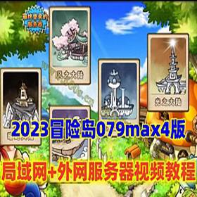 ðյ079MAX4 +̳,ƹ
