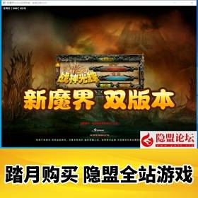 ����ħ��һ������Ϸ��Ӱ���+������˫�汾�����������+��Ƶ�̳�+GM���߽ű�����+...