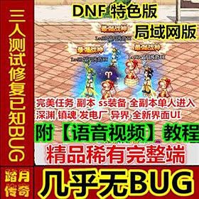 ̤DNF ɫȫUIһε