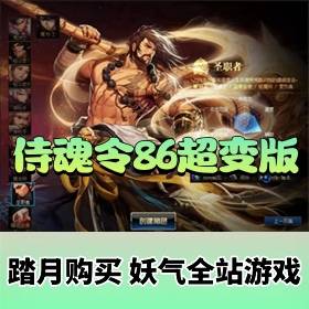 ��DOF������Ϸ���̻���86�������һ����+����+�汾pvf+PC�ͻ���+�ȼ�����+��Ƶ�...