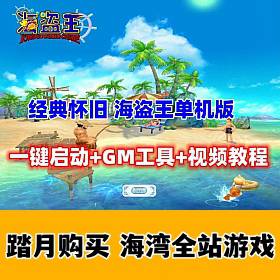 仳 Online  GM޸+Ƶ̳