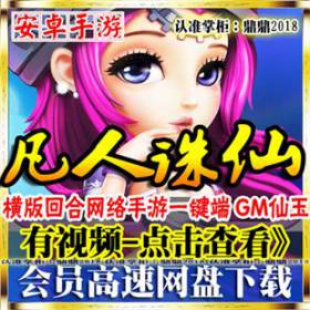 []ɵغɴ簲׿ֻϷһV9